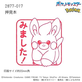 ニコレシピ　スタンプ　　15点 ニコレシピ スタンプ ニコレトロ・カフェ Nico-Recipe